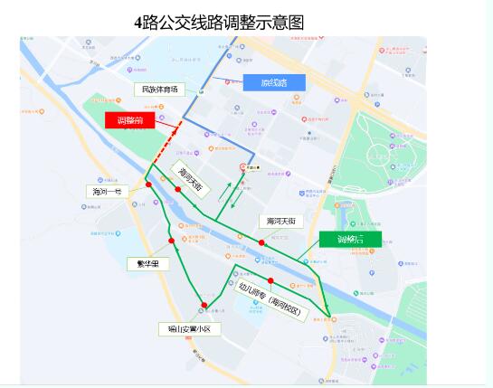 西昌4路公交線(xiàn)路調(diào)整通告